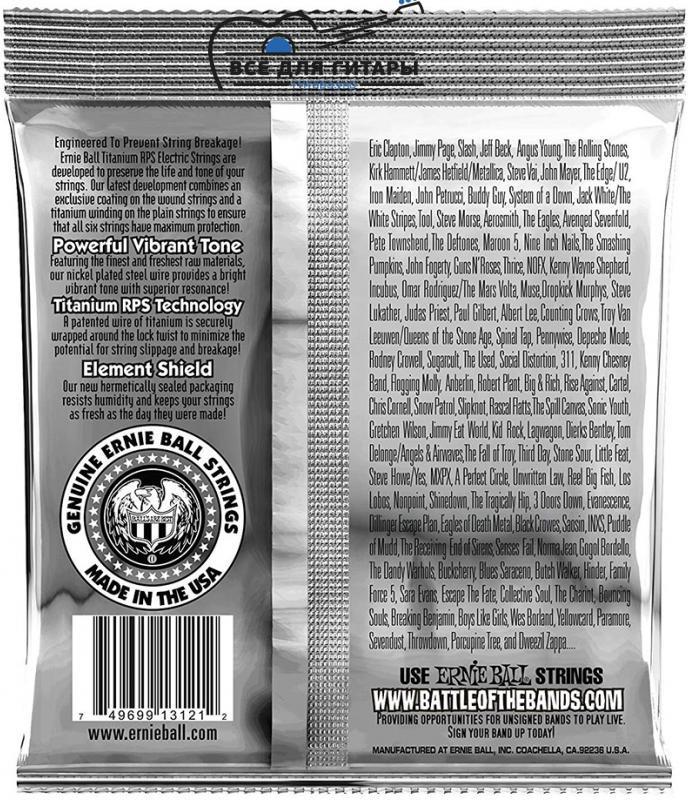 Ernie Ball 3121 Regular Slinky Coated Titanium 10-46 Electric Guitar String Set 2